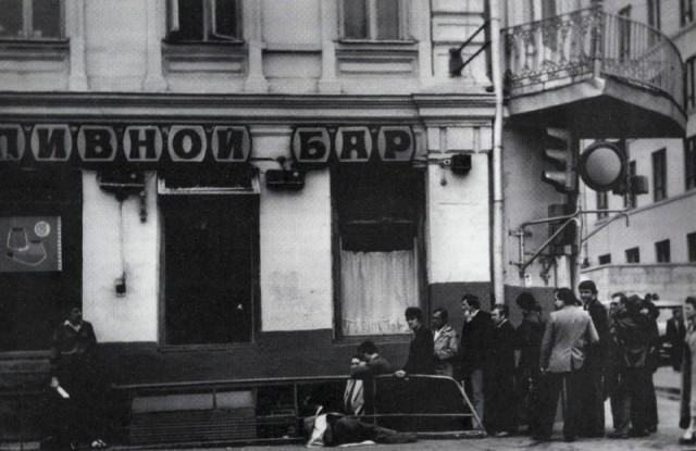 Немного фото старой Москвы