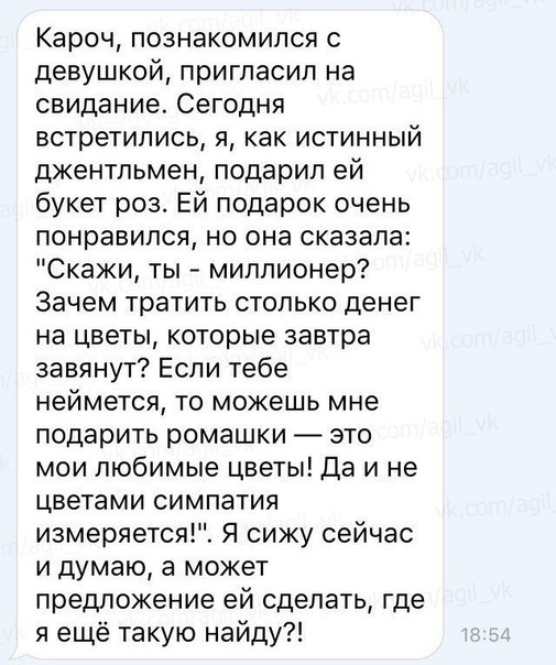 Чуток картинок 01.06.20