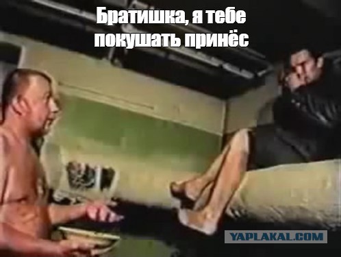 О вкусах или кто что сочетает в еде?