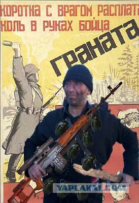 Фотожаба: Карнавальщики