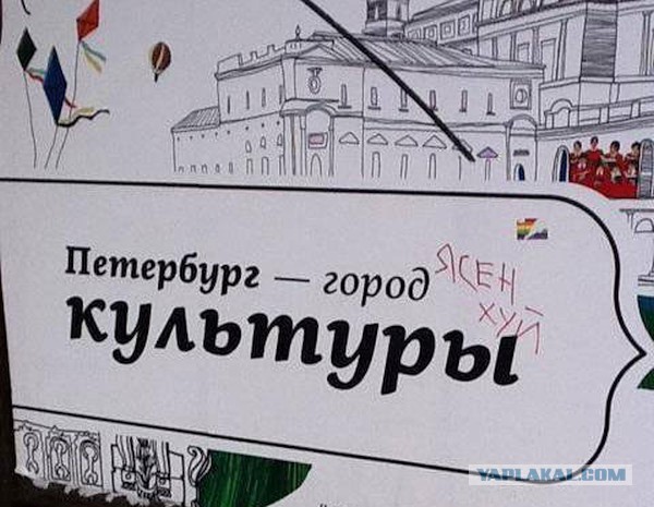 В квартире на Невском нашли части тела рэпера Энди Картрайта