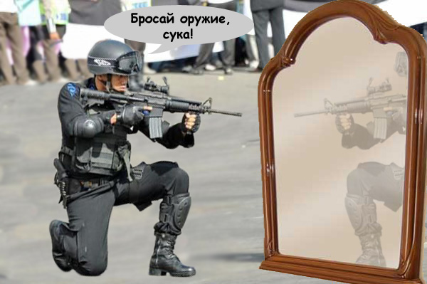Опасный снимок