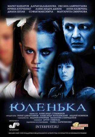 Почему умные мужчины избегают ЗАГСа
