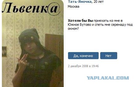 Хотели бы вы?..