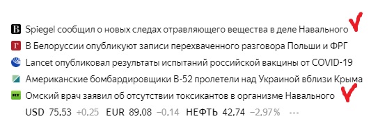 А был ли в чае «сахар»?