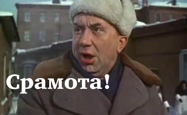 Жертва самоизоляции.