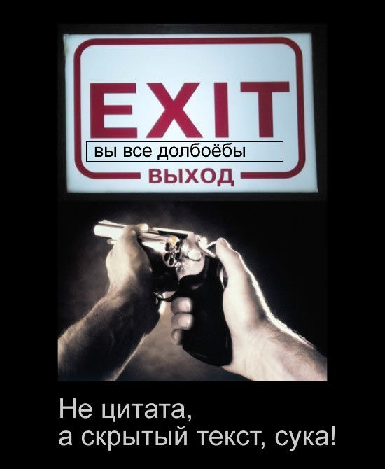 Демотиватор от меня
