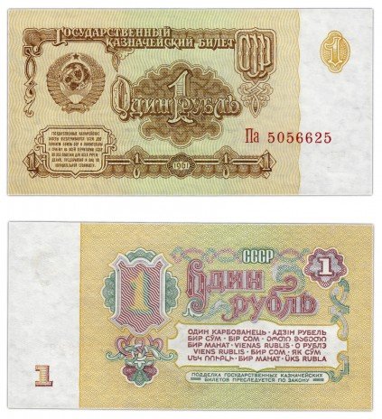 ЦБ готовится к выпуску цифрового рубля - новой формы денег