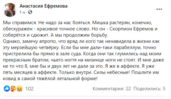 Мосгорсуд смягчил приговор Ефремову до 7 лет 5 месяцев общего режима