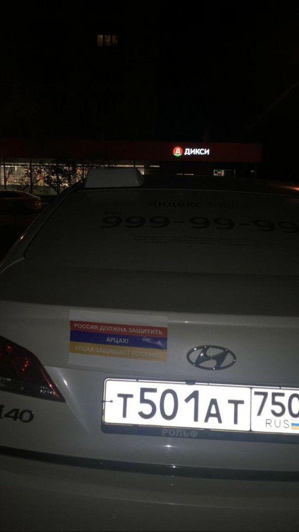 Сюжетные конструкции из Нагорного Карабаха