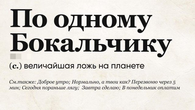 Картинки с надписями и всякие жизненные фразы