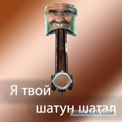 Новый "Ассассин"