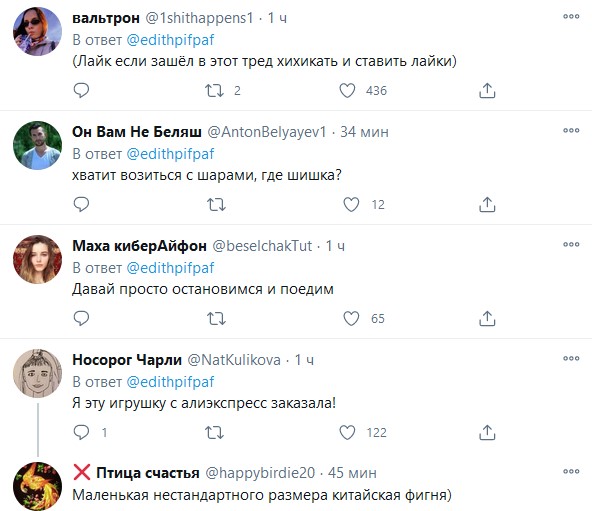 Какую фразу можно сказать и во время секса, и наряжая ёлку?