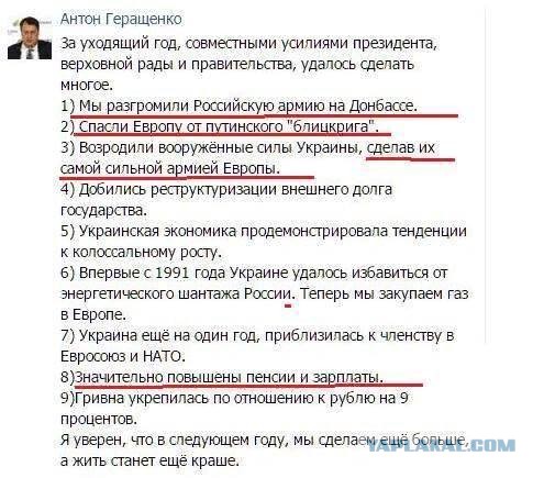 Киев пообещал «обязательно помешать» проекту с опреснением воды в Крыму