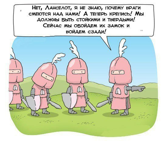 Подведём игоги