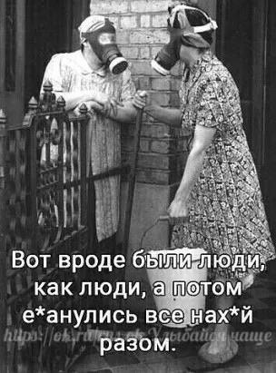 Будущие госслужащие о народе России