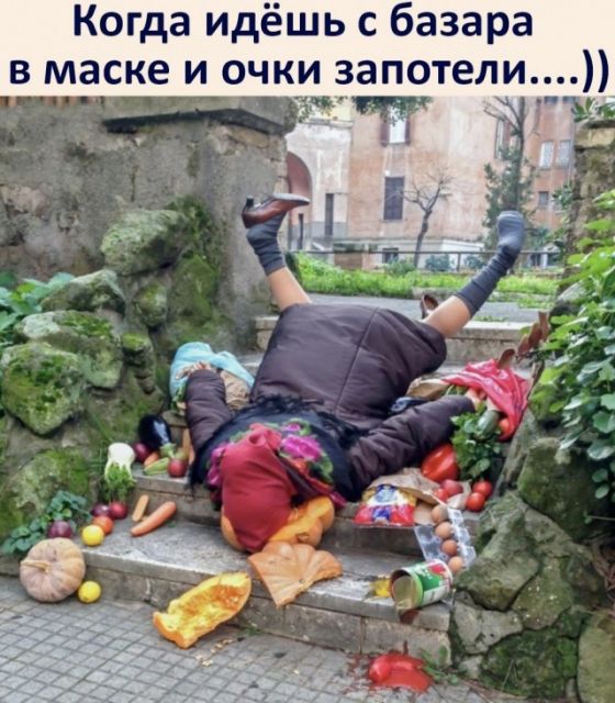 Баянисто-небаянистый юмор. 17.01.21