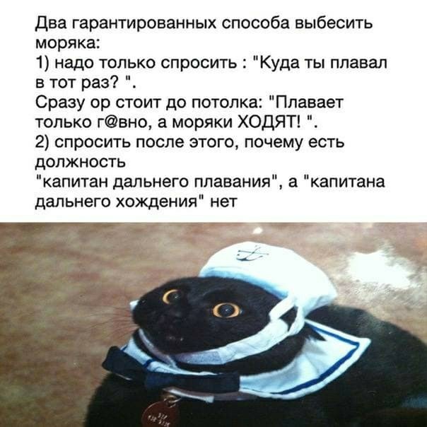 Едрить - колотить!