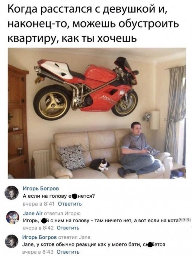 Шутки от пользователей социальных сетей про расставания