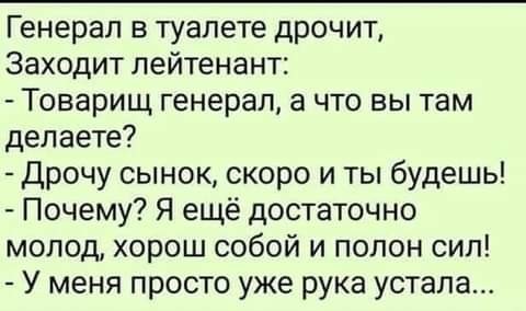 Картинки и мемы для настроения 009