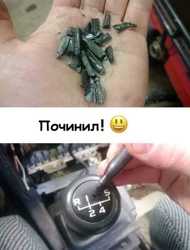 Crazy Art "Релакс"