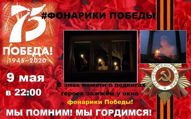 Довольно лжи!
