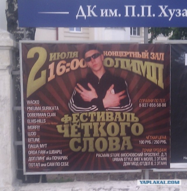 Танцуем правильно!