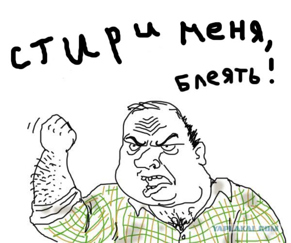 Я с вами не в адеквате как бы отвечать