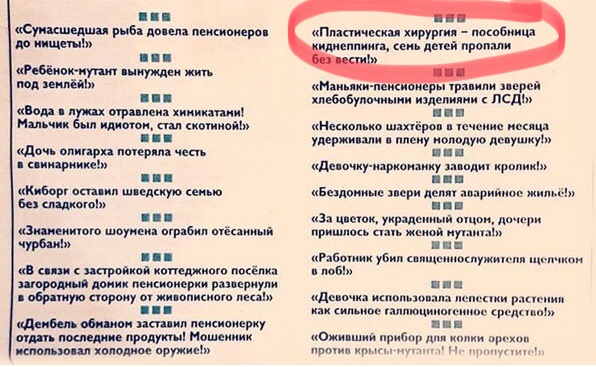 Так себе картинки 24.02.21