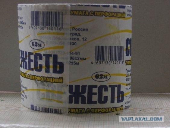 Дебилизмы из сети Night Edition 27.02.21