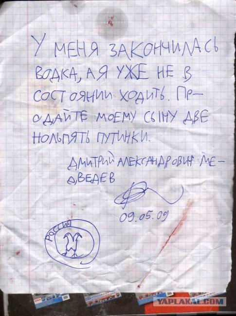 Преемник оказался передатчиком!