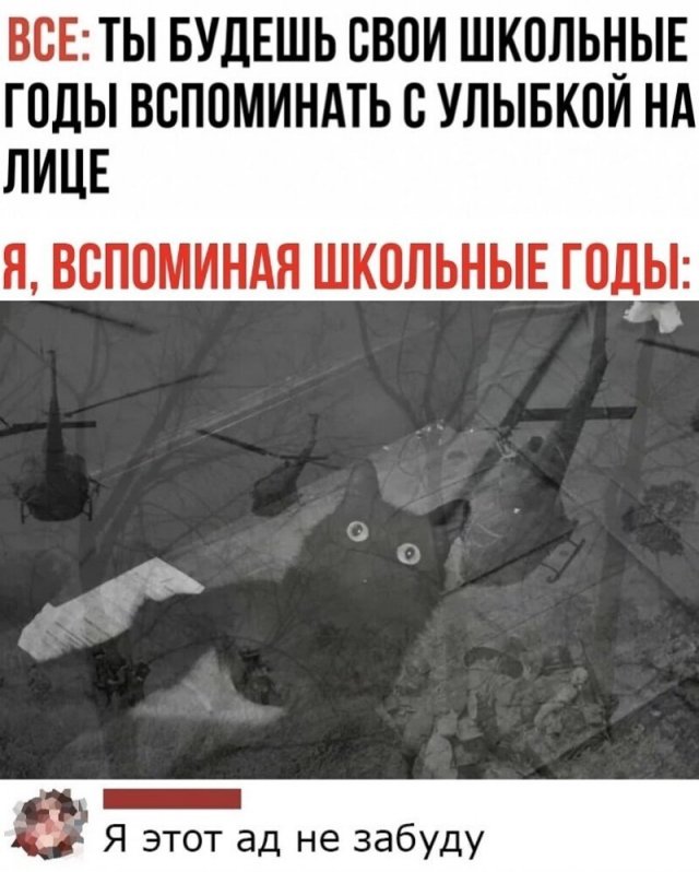Баянисто-небаянистый юмор 23.03.21