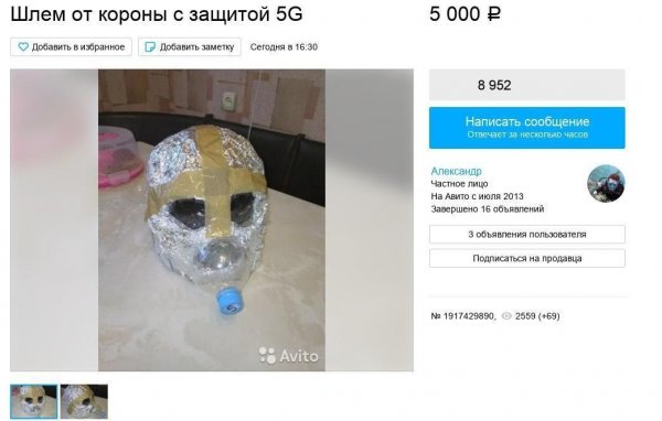 "Полезные вещи", за которые не жалко отдать любые деньги