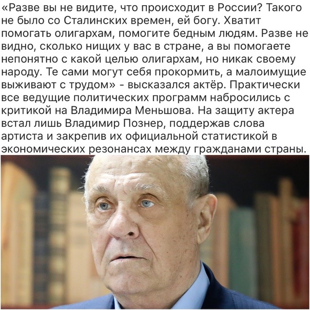 ❗️ Умер режиссер Владимир Меньшов