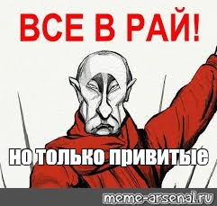 Кадыров запретил продавать продукты непривитым от COVID