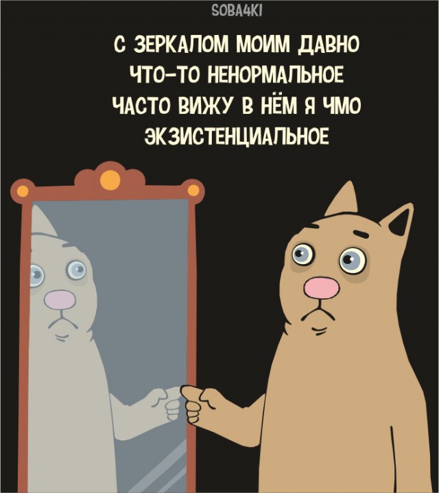 Ну что, по чарке?