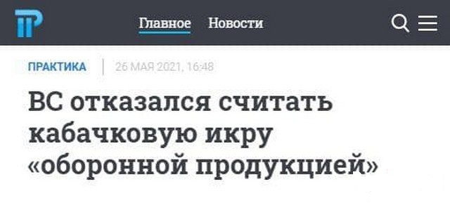 Забавные шутки, картинки и фразы из этих ваших интернетов 20.07.2021