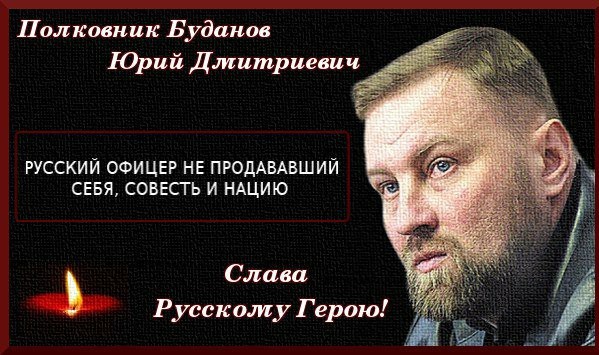 Легенда армии -Гюрза