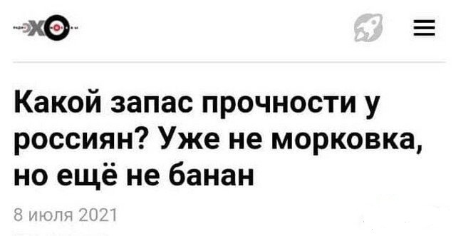 Забавные шутки, картинки и фразы из этих ваших интернетов 10.08.2021