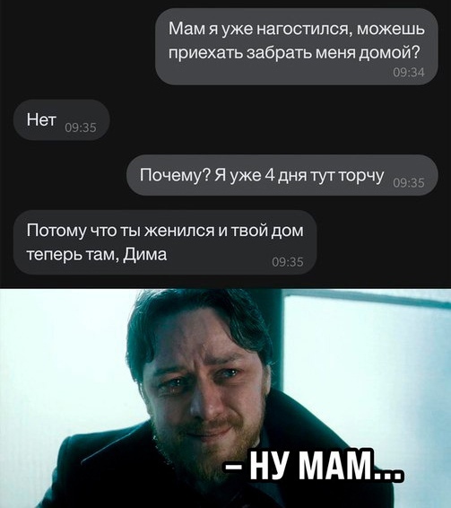 Так себе картинки 08.09.21