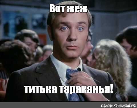 Люцифер подал в суд на РПЦ и требует 666 рублей