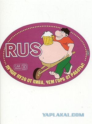 Карикатуры Arssarа