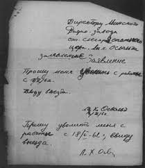 Просто старые фото - XXIX. Чёрно-белая история