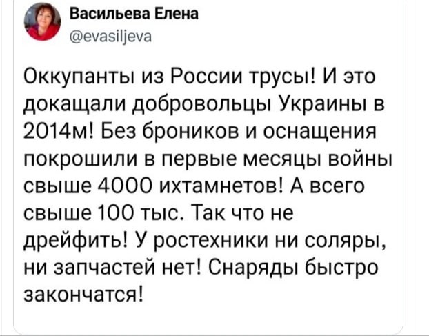Если Россия нападет...