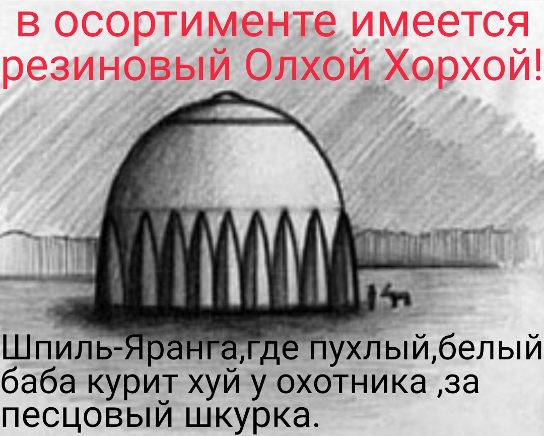 Якутские Котлы В Долине Смерти Фото