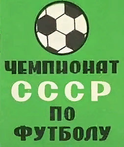 ФИФА отстранила сборную России от участия в отборе на ЧМ