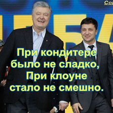 А что мы можем предложить Украине?