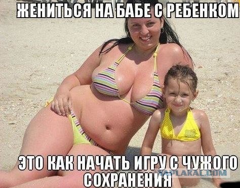 Знакомства