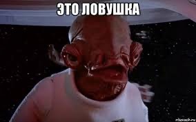 Рождение подкаблучника
