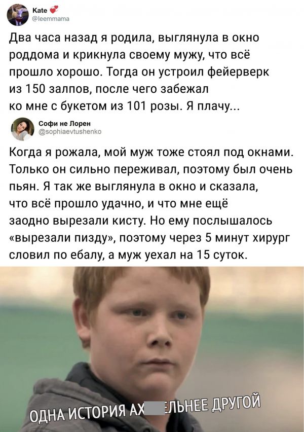 Картинки и мемы для настроения - 29